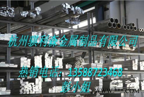 供应 1350铝合金板 1350铝合金棒 铝管 铝带 1350铝合金成分图2