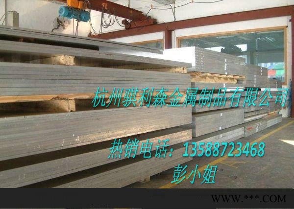 供应 1350铝合金板 1350铝合金棒 铝管 铝带 1350铝合金成分图3