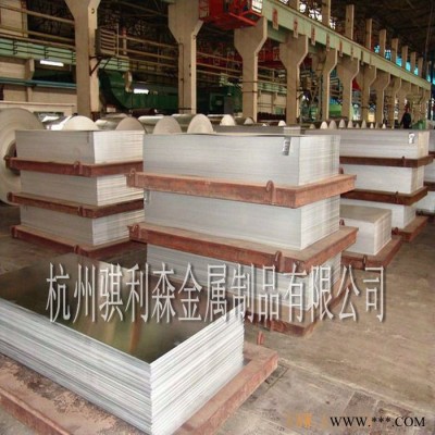 供应5005铝合金板 5005铝棒 5005铝带 5005铝管规格齐全 5005铝合金性能