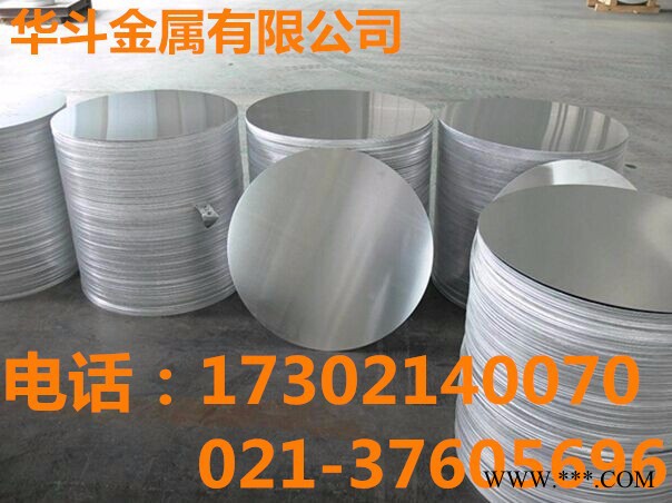 铝板 3003铝板 铝合金板材 薄厚铝板可零切图8