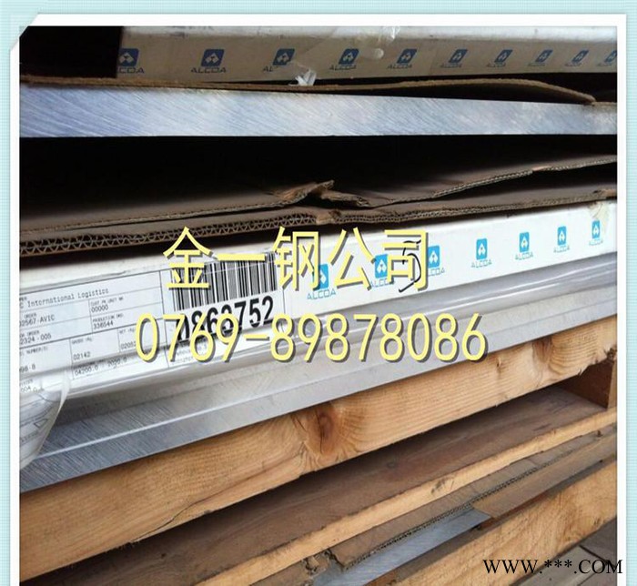 航空专用铝合金5052H32铝板 5052高强度铝合金板 5图2