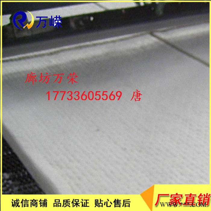 河北万嵘 **硅酸铝板图8