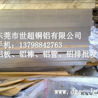 国产料2014铝板经营 2014铜铝合金板价格