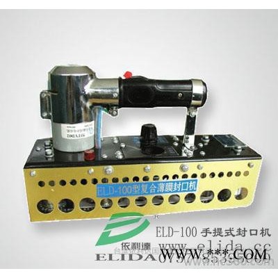 选择依利达ELD-08A铝型材缠绕包装机/湘潭铝型材可调距包装机/青岛铝型材包装机质量可靠