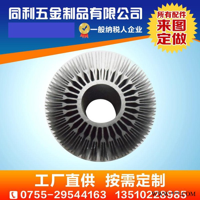 批量生产定制 耐高温铝型材散热器 深圳铝型材散热器 焊机散热器 水冷散热器 激光器散热器 光明铝型材 通信设备铝散热器图7