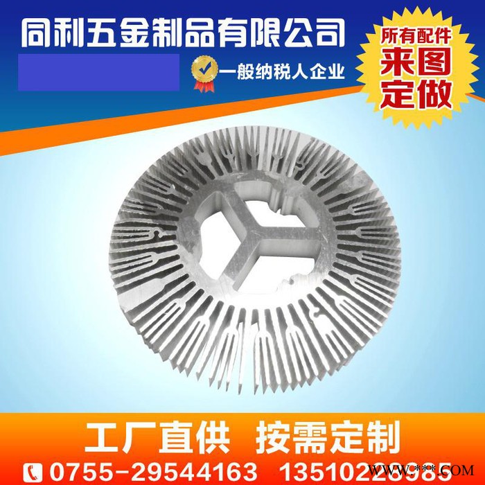 批量生产定制 耐高温铝型材散热器 深圳铝型材散热器 焊机散热器 水冷散热器 激光器散热器 光明铝型材 通信设备铝散热器图6
