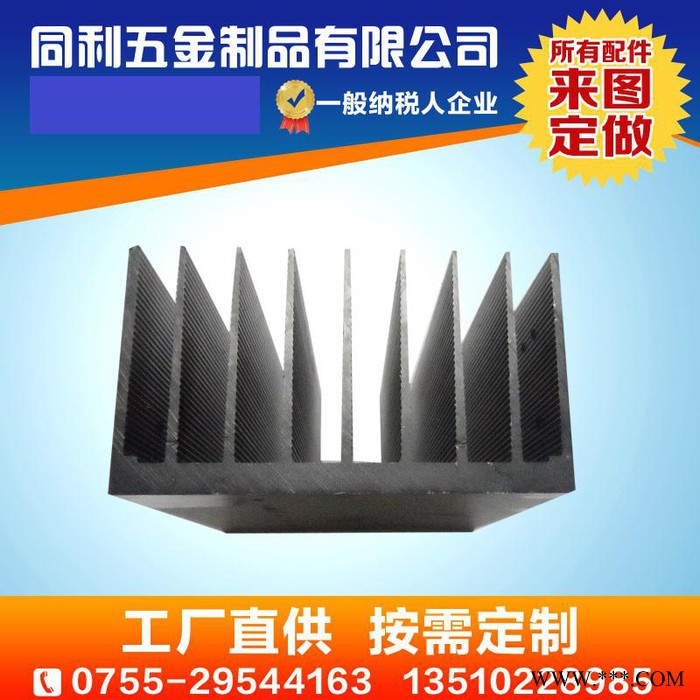 批量生产定制 耐高温铝型材散热器 深圳铝型材散热器 焊机散热器 水冷散热器 激光器散热器 光明铝型材 通信设备铝散热器图3