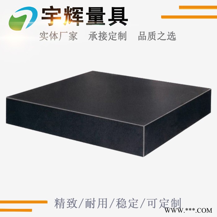 铸铁铝型材检验平台现货直发，山东铝型材检验平板价优，规格齐全 承接非标定制图7