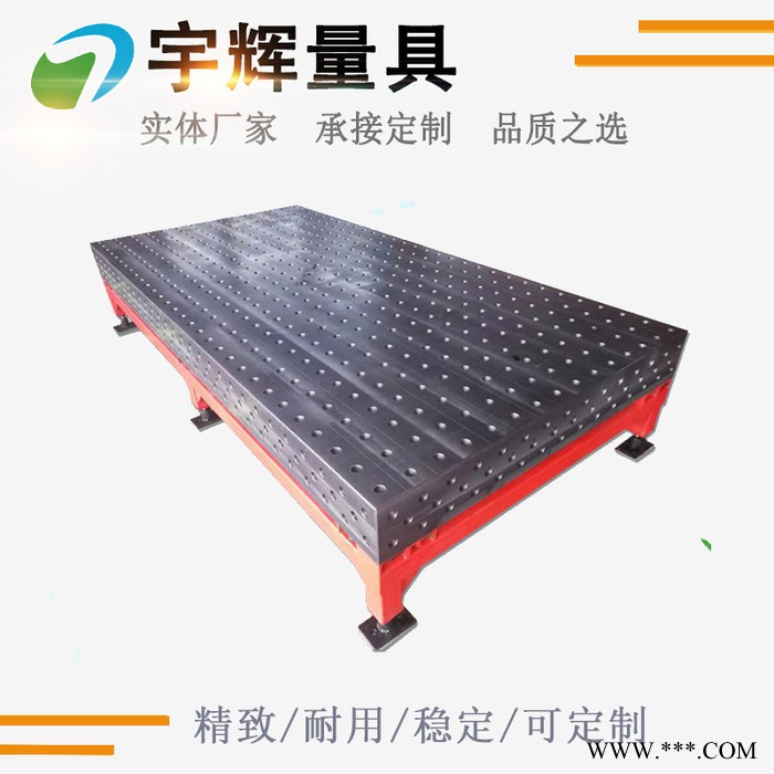 铸铁铝型材检验平台现货直发，山东铝型材检验平板价优，规格齐全 承接非标定制图5