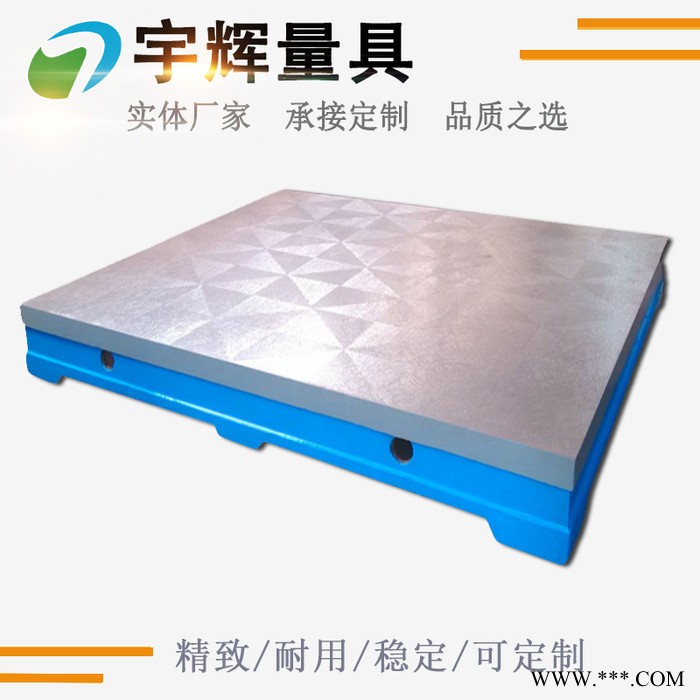 铸铁铝型材检验平台现货直发，山东铝型材检验平板价优，规格齐全 承接非标定制图2