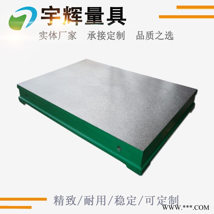 铸铁铝型材检验平台现货直发，山东铝型材检验平板价优，规格齐全 承接非标定制图3