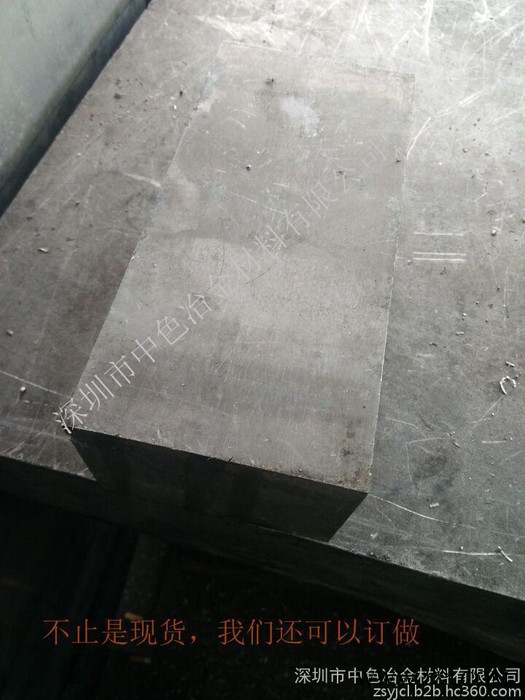 铝及铝合金板材 AL7050铝板材 大量批发图6