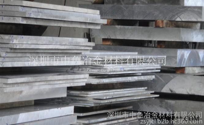铝及铝合金板材 AL7050铝板材 大量批发图7