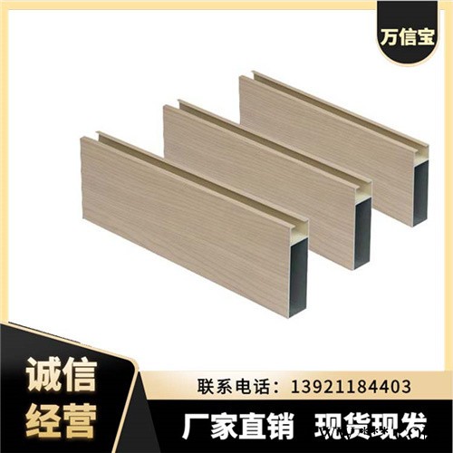 万信宝1 铝型材 6061铝型材 万信宝铝板 铝卷 保温铝皮 按需切割1060 5052铝板图3