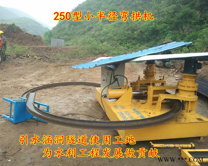 太合铝板冷弯成型弧形弯曲机厂家价格图4
