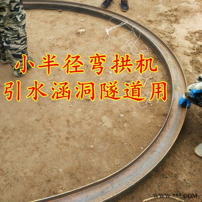 太合铝板冷弯成型弧形弯曲机厂家价格图2