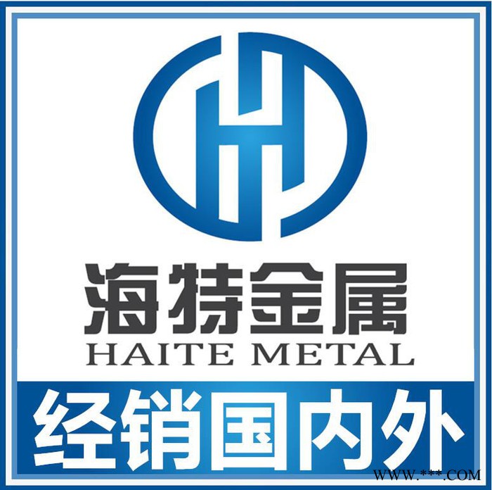 宁波海**应2024T4状态铝合金板 西南铝 铝铜合金图2