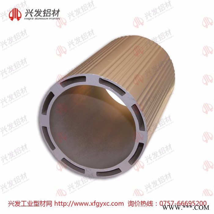 兴发铝材|**铝型材电机外壳定制|开模图3