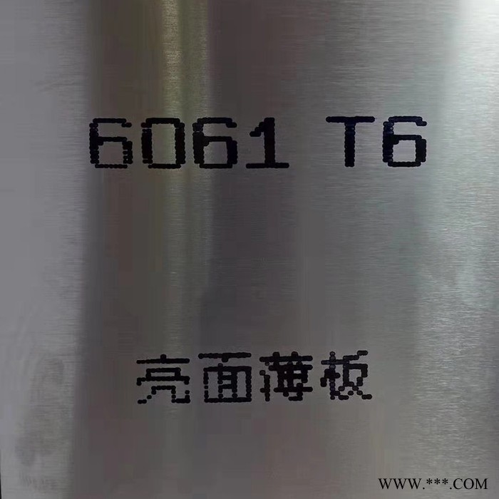 朝衡金属北京 6061合金铝板 6061T6拉丝铝板 5052铝板 7075-T651亮面铝板 品牌厂家质量保证量大从优图4