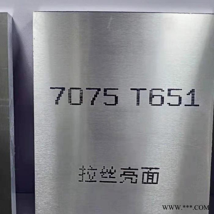 朝衡金属北京 6061合金铝板 6061T6拉丝铝板 5052铝板 7075-T651亮面铝板 品牌厂家质量保证量大从优图3
