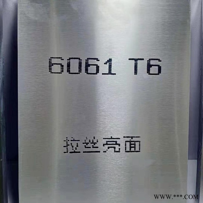 朝衡金属北京 6061合金铝板 6061T6拉丝铝板 5052铝板 7075-T651亮面铝板 品牌厂家质量保证量大从优图2
