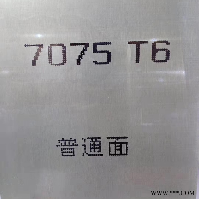 朝衡金属北京 6061合金铝板 6061T6拉丝铝板 5052铝板 7075-T651亮面铝板 品牌厂家质量保证量大从优图5