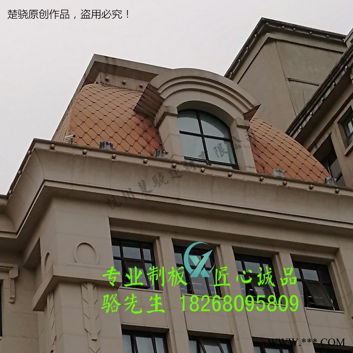 菱形铝板 屋面菱形板 平锁扣矩形铝板 球形屋面金属瓦片图4
