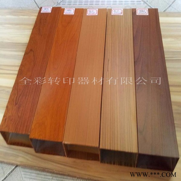 全彩铝型材漆染纸铝型材木纹纸图4