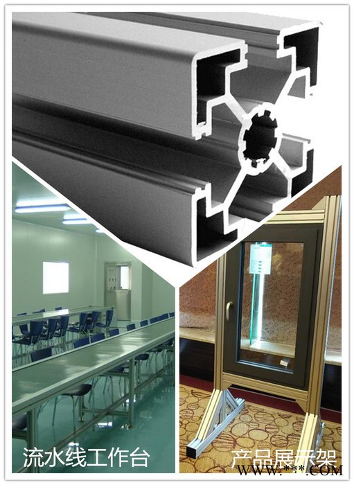 广东兴发铝业**净化铝型材图5