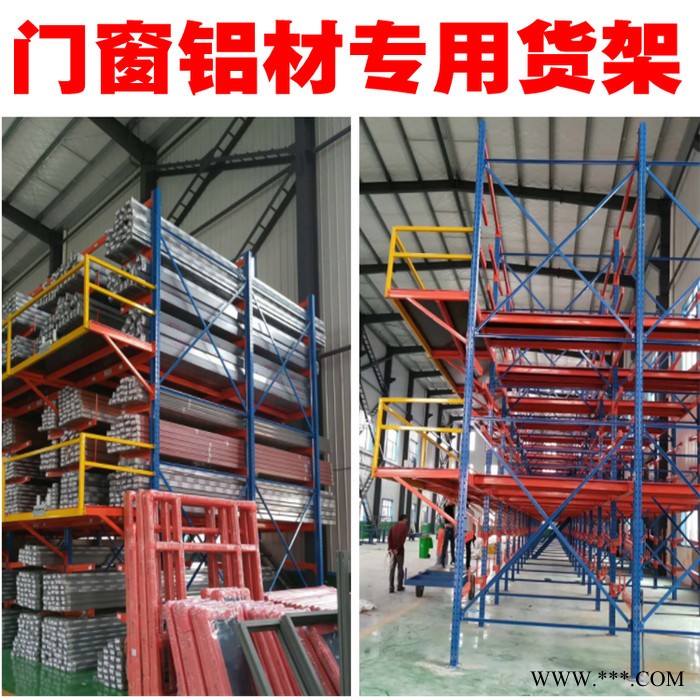 南京倍库 铝型材悬臂货架 仓库库房重型高位多层铝型材专用存储存放货架 门窗行业铝型材架 门窗厂铝材货架定做图3