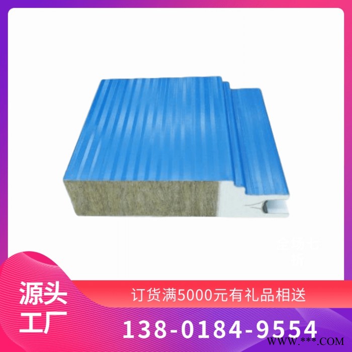 上海耐腐蚀铝板夹芯板 转角板生产屋面图8