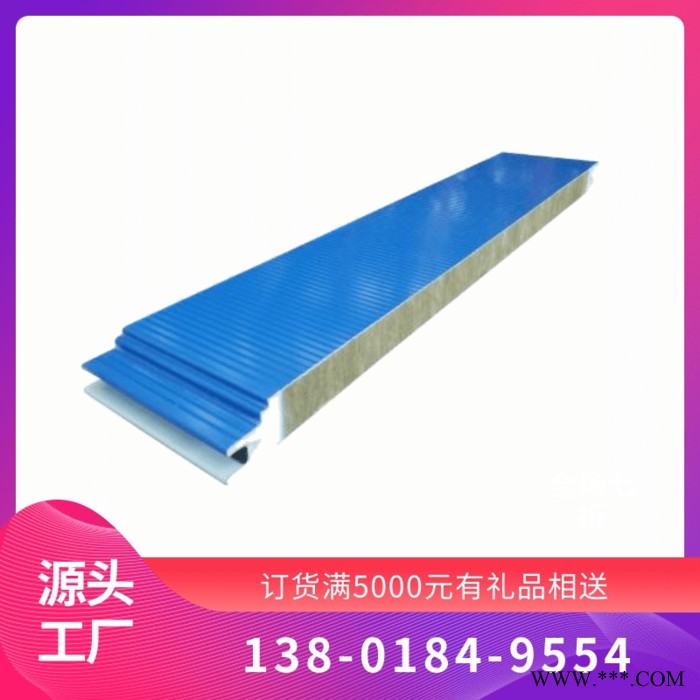 上海耐腐蚀铝板夹芯板 转角板生产屋面图3