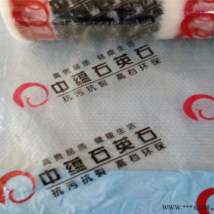 供应彩钢板保护膜、铝板保护膜图6