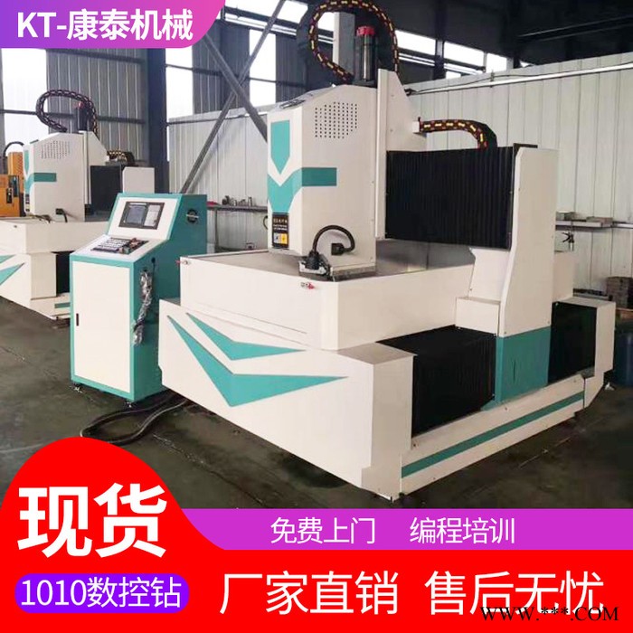 康泰直销方管 角铁 铝型材专用数控钻床 型材加工专用型材加工中心图4