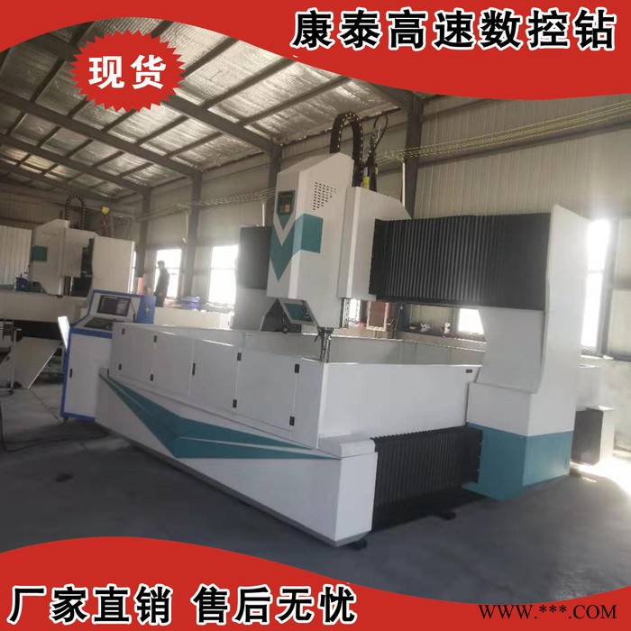 康泰直销方管 角铁 铝型材专用数控钻床 型材加工专用型材加工中心图2