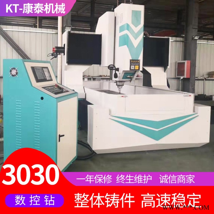 康泰直销方管 角铁 铝型材专用数控钻床 型材加工专用型材加工中心图5