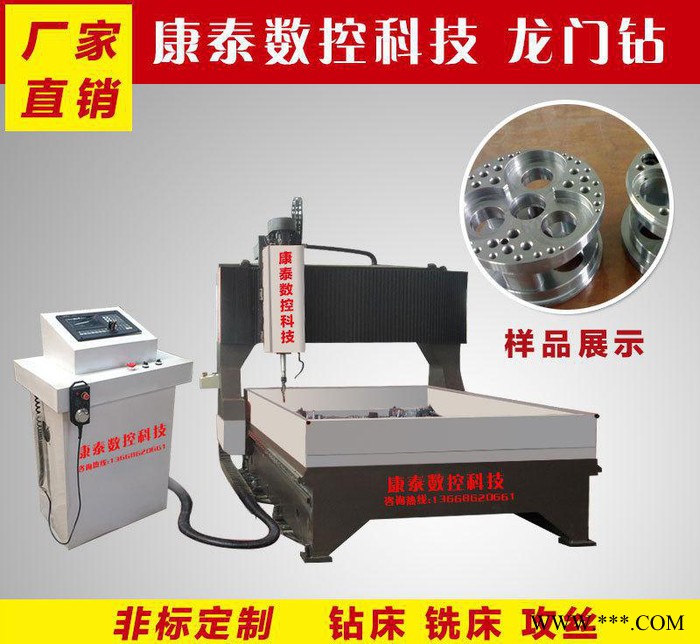 康泰直销方管 角铁 铝型材专用数控钻床 型材加工专用型材加工中心图3