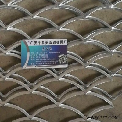 铝板网    钢板网价格    幕墙装饰网