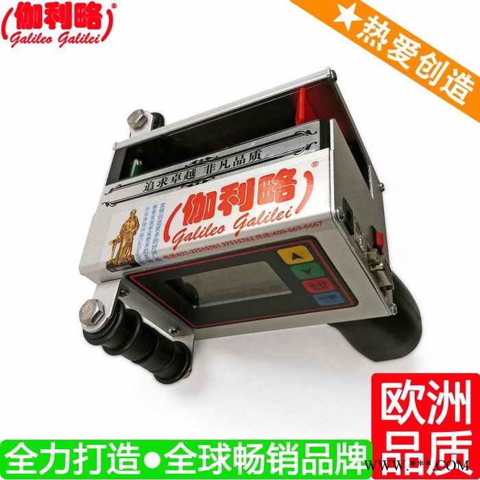 上海新喷码机新喷码机 上海铝型材喷码机 伽玖图2