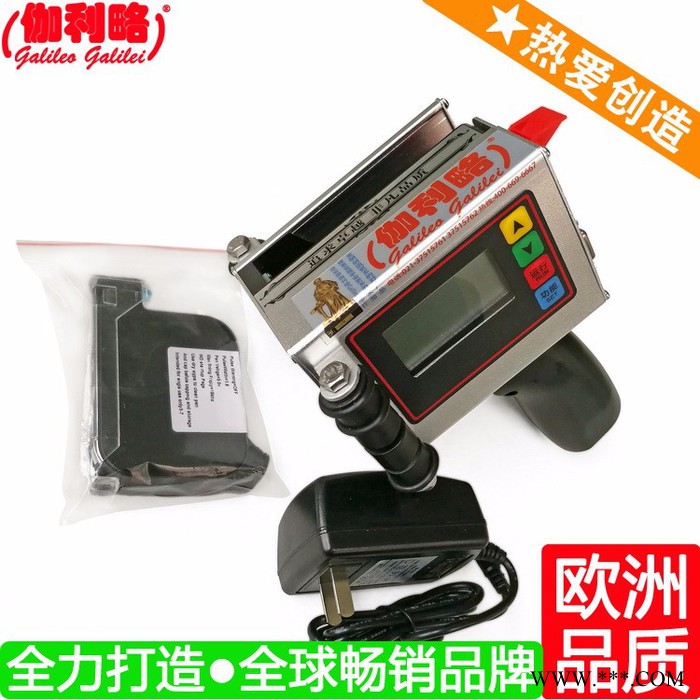 上海新喷码机新喷码机 上海铝型材喷码机 伽玖图3