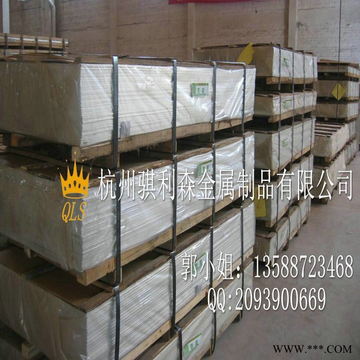 5A05-h112铝合金板 5A05-H24铝棒5A05-0铝材图3