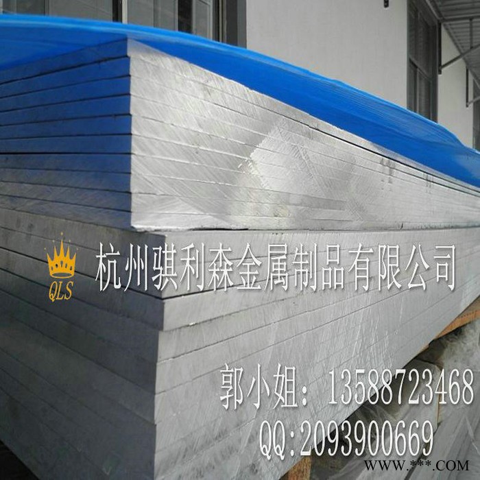 5A05-h112铝合金板 5A05-H24铝棒5A05-0铝材图2