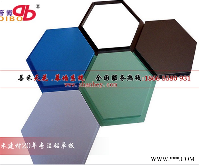 旅游景区遮阳过道铝合金板，人行铝板雨棚图7