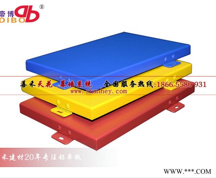 旅游景区遮阳过道铝合金板，人行铝板雨棚图4