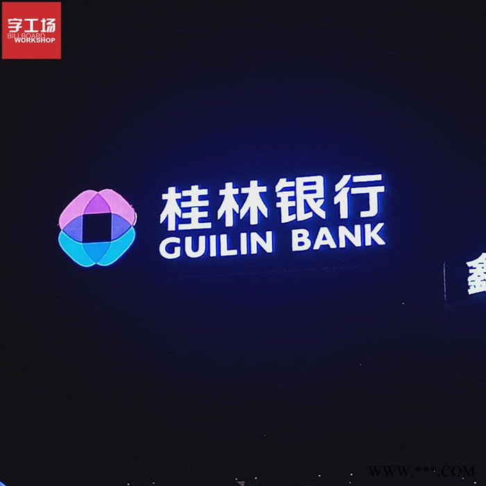 大型不锈钢铝板LOGO发光字制作 外露铝板LED亮化工程发光字广告招牌定制图3