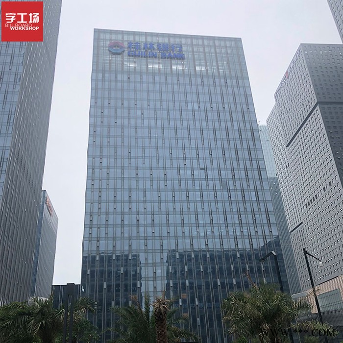 大型不锈钢铝板LOGO发光字制作 外露铝板LED亮化工程发光字广告招牌定制图2