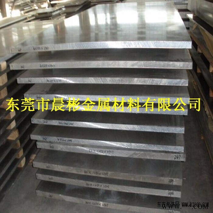 晨彬现货销售5454防锈铝 高强度5454铝合金板库存充足图2