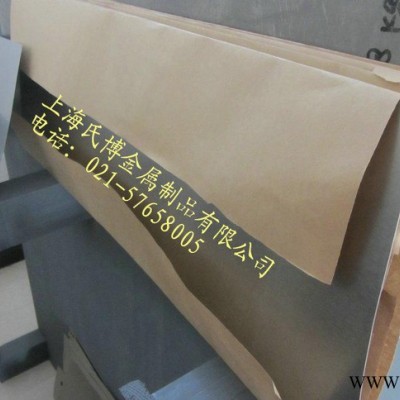 氏博镁合金板   AZ31B镁铝合金板0.3-5mm