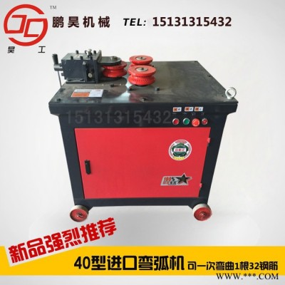 鹏昊ph-32铝型材弯弧机 数控弯弧机 方管弯弧机