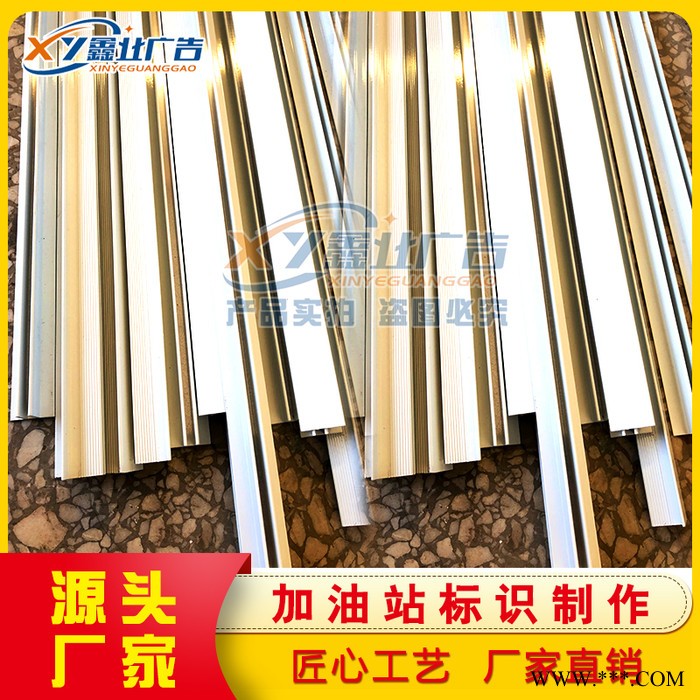 中石油加油站圆角铝立柱包角 中石油铝型材 加油站铝型材 中石油圆角铝制扣条卡子图4